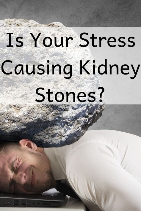 Kidney Stone Relief, Kidney Stone Pain Relief, Kidney Stone Diet, Food For Kidney Health, Kidney Pain, Autoimmune Diet, Kidney Stone, Blood Sugar Diet, Deep Breathing Exercises