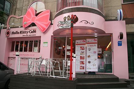 Hello Kitty - Wikipedia, the free encyclopedia Hello Kitty Restaurant, Hello Kitty Store, Hello Kitty Decorations, Maid Cafe, Themed Cafes, Kitty Cafe, Charmmy Kitty, Cute Cafe, Cat Cafe