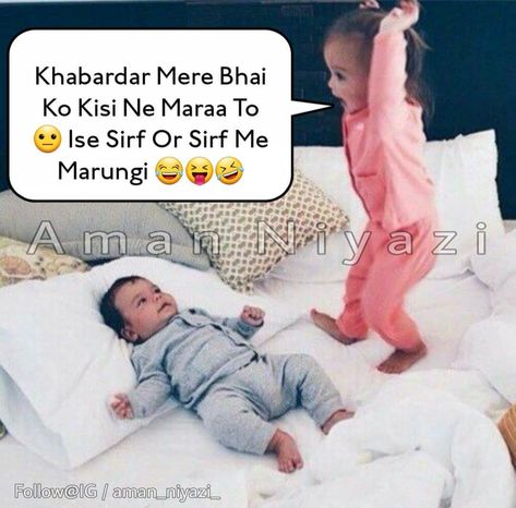 Bro Sis Quotes Funny, Bro Sis Quotes, Sister And Brother Bond, Sis Quotes, Brother Sister Quotes Funny, Star Edit, Brother Love, Birthday Wishes With Name, Sister Quotes Funny