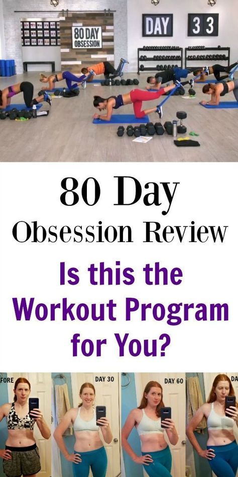 Check out my 80 Day Obsession review with results that include before and after pictures to see if this may be the life changing workout that you have been looking for. This is by far my favorite Beachbody workout! #beachbody #fitness #workout 80 Day Obsession Workout, Beachbody Workout, Dollar Diy, 80 Day Obsession, Beachbody Workouts, Mommy Time, Kickboxing Workout, Money Savers, Best Money Saving Tips