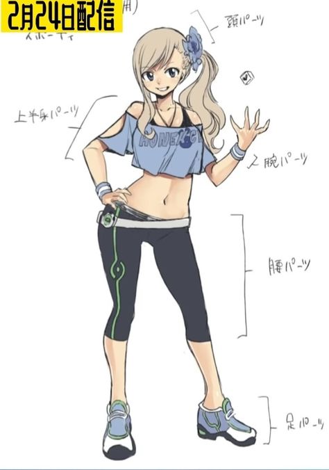 Eden's Zero Rebecca, Fairy Tail Drawing, Drawing Anime Bodies, Fairy Tail Erza Scarlet, Anime House, Rave Master, Blue Drawings, Stylish Artwork, Fairy Tail Girls