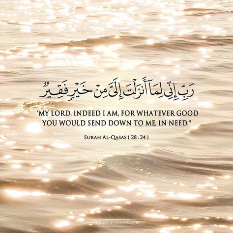 Beautiful Verses Of Quran, Verses Of Quran, Whatsapp Dpz, Quran Calligraphy, Tajweed Quran, Beautiful Verses, Short Islamic Quotes, Ayat Quran, Love In Islam