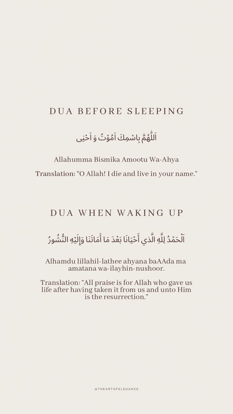 Dua To Wake Up Early, Dua For Muslims Ummah, Dua Before Entering Bathroom, Dua For Sleep, Ghusl Bath Steps, Ghusl Bath Steps Women, Sleeping Dua, Ablution Islam, Converting To Islam