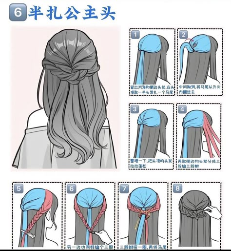 Cool Hair Designs, Hairstyle Examples, Hair Style Korea, Cute Quick Hairstyles, Kawaii Hairstyles, Peinados Fáciles Para Cabello Corto, Hair Tutorials Easy, Hair Tutorials For Medium Hair, Hair Stylies