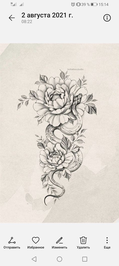 Snake And Peony Tattoo Design, Peony Snake Tattoo, Adder Snake, Flower Thigh Tattoos, Peony Tattoo, Snake Tattoo Design, Dragon Tattoos, Floral Tattoo Sleeve, Peonies Tattoo