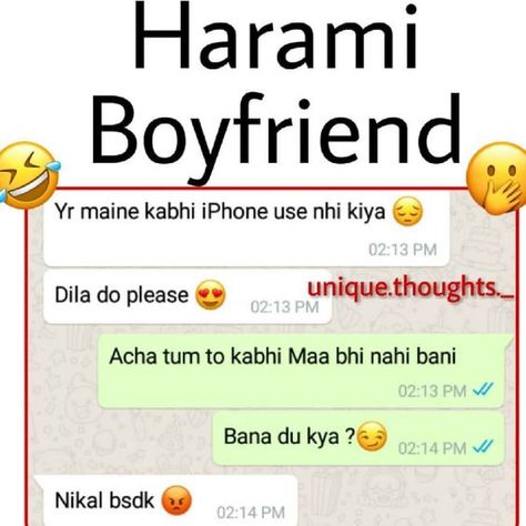 HARAMI FRIEND COME ON WEB FOR MORE Funny Wife, Wife Humor, Text Jokes, Funny Images Laughter, Cute Funny Quotes, Brain Teasers, Funny Images, Funny Jokes, Brain