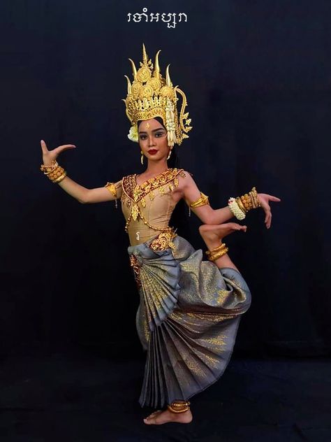 Cambodian Apsara, Apsara Khmer, Apsara Dance, Cambodian Art, Khmer Empire, Learning Mathematics, Ballerina Art, Thai Traditional Dress, Cat Selfie