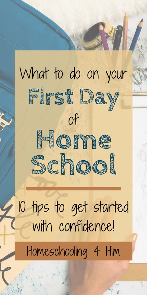 First Day Of Preschool Homeschool, Homeschool Multiple Kids, Homeschool Checklist, First Day Of Homeschool, Homeschool Curriculum Planning, Start Homeschooling, Educational Tips, Homeschool Fun, Life Encouragement