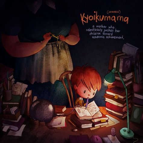 Kyoikumama Academic Pressure, Untranslatable Words, Foreign Words, Illustration Mignonne, Quirky Illustration, Academic Achievement, Creative Illustration, Unique Words, Guest Post