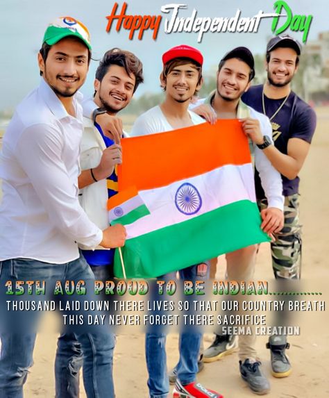 Republic Day Dp, Republic Day Photos, Dp Boy, Dp For Boys, Alphabet Names, Indian Wedding Photography Poses, Eyes Wallpaper, Pics For Dp, 15 August