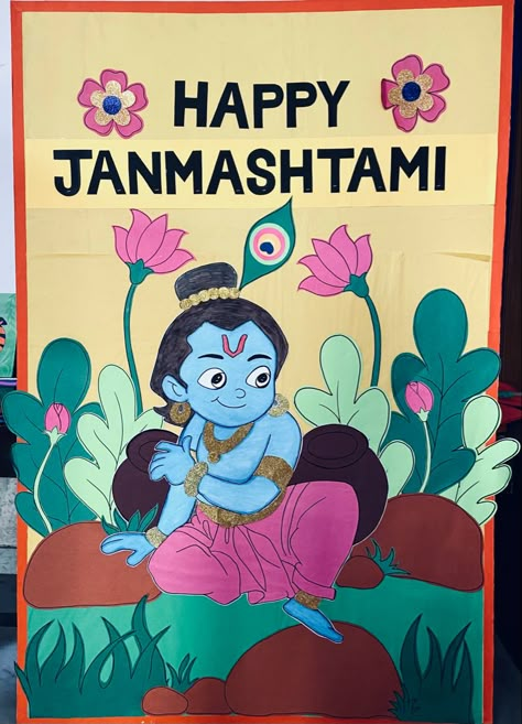 Krishna Jayanti, Unique Bulletin Board Ideas, Preschool Letter Crafts, Celebration Decorations, Event Entrance, School Drawing, Doddle Art, School Decoration, Preschool Letter