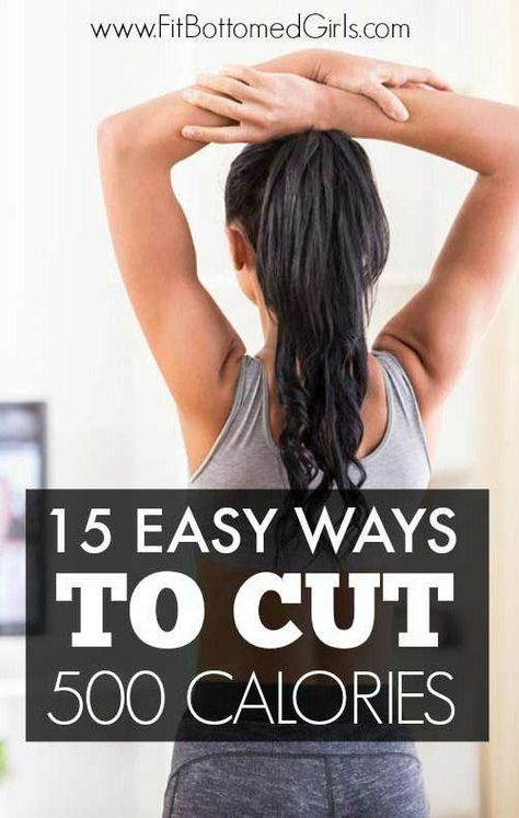 15 ridiculously easy ways to cut 500 calories. How To Cut Calories, Crossfit Food, Healthy Curves, 500 Calories A Day, Burn 500 Calories, 500 Calories, Lose 50 Pounds, Burn Calories, Easy Workouts