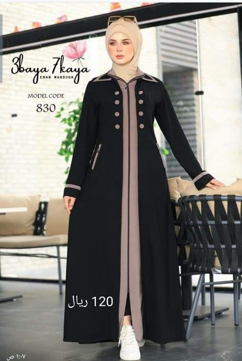 #fashion, #style, #outfitinspiration, #beauty Muslim Fashion Dress Abayas, Stylish Abaya Designs, Islamic Fashion Dresses, Moslem Fashion, Fashion Show Dresses, Model Gamis, Muslimah Dress, Grooming Tips, Mode Abaya