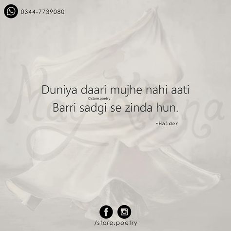 Duniya daari mujhe nahi aati Duniya Shayari Hindi, Tujhse Naraz Nahi Zindagi Quotes, Islamic Captions, Mausam Shayari, Maykhana Quotes, Hindi Literature, Patience Quotes, Hindi Quotes Images, Sufi Quotes