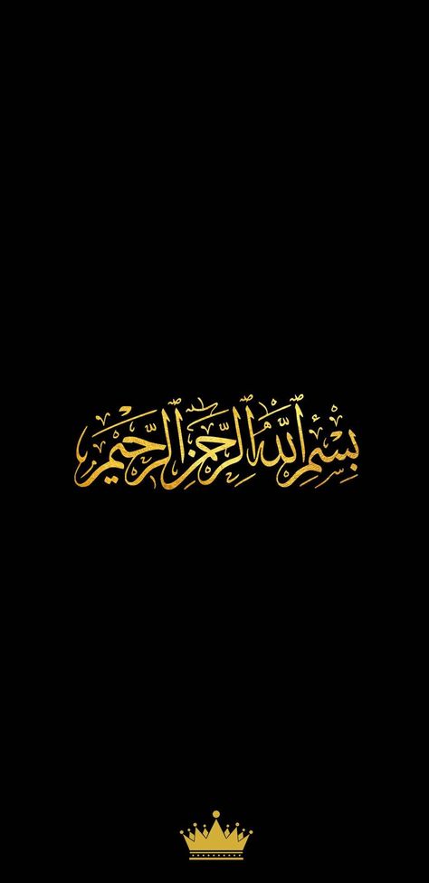 Islamic wallpapers hd Bismillah Calligraphy, Islamic Wallpapers, Black Wallpapers, Wallpaper Cave, Wallpapers Hd, Wallpaper Iphone, Arabic Calligraphy, Calligraphy, Wallpapers