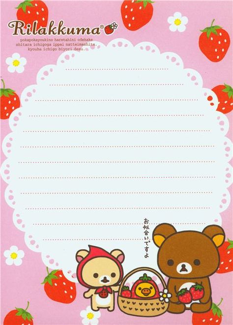 Strawberry Memo Pad, Memo Printable, Kawaii Memo Pad, Memo Pad Design, Hello Kitty Printables, Notepaper, Sticker Organization, Scrapbook Printing, Memo Paper