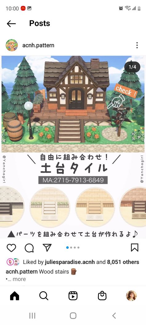 Acnh Fake Stairs Code, Animal Crossing Steps Code, Acnh Brick Stairs Path, Animal Crossing Stairs Code, Acnh Wood Design, Acnh White Cobblestone Path, Wood Acnh Code, Animal Crossing Deck Code, Animal Crossing Stairs