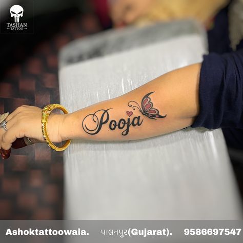 Pooja name tattoo || Pooja name with butterfly || name tattoo || name tattoo with butterfly || unique name tattoo design || name tattoo design || Pooja Name Dp Edit, Pooja Tattoo Name, Pooja Name Tattoo Designs, Sunny Tattoo Name, Pooja Name Wallpaper, Name Tattoo With Butterfly, Name With Butterfly Tattoo, Pooja Name, Ganesh Pic