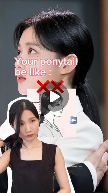 Japanese Ponytail Hairstyles, Types Of Ponytails, Portfolio Shoot, Easy Care Hairstyles, Ponytail Hairstyles Easy, Beauty Hairstyles, Hair Tutorials, June 2024, Hair Care Tips