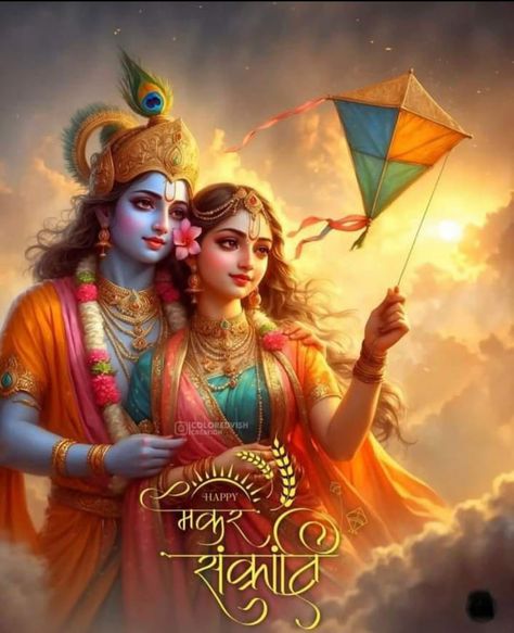 Happy Sankranti, Guardian Angel Pictures, Jerry Wallpapers, राधा कृष्ण, Radhe Shyam, Happy Makar Sankranti, Sanatan Dharma, Sanatana Dharma, Chemistry Notes