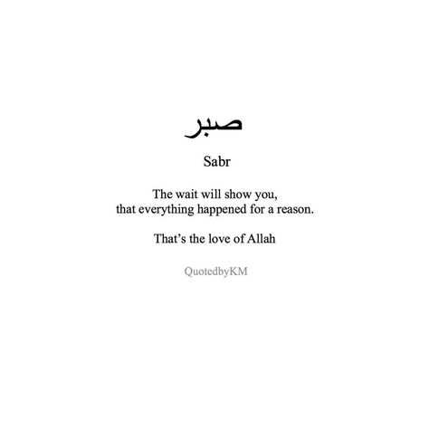 Allah Is Enough For Me, Sabar Quotes, The Plague, Really Deep Quotes, Everything Happens For A Reason, Urdu Quotes With Images, Islamic Teachings, Prayer Quotes, Urdu Quotes