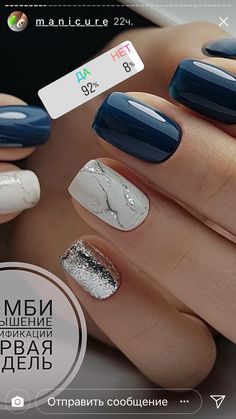 Blue Gel Nails Ideas, Bright Summer Gel Nails, Quick Nail Art, Blue Gel Nails, Summer Gel Nails, Super Cute Nails, Sassy Nails, Glittery Nails, Fancy Nails Designs