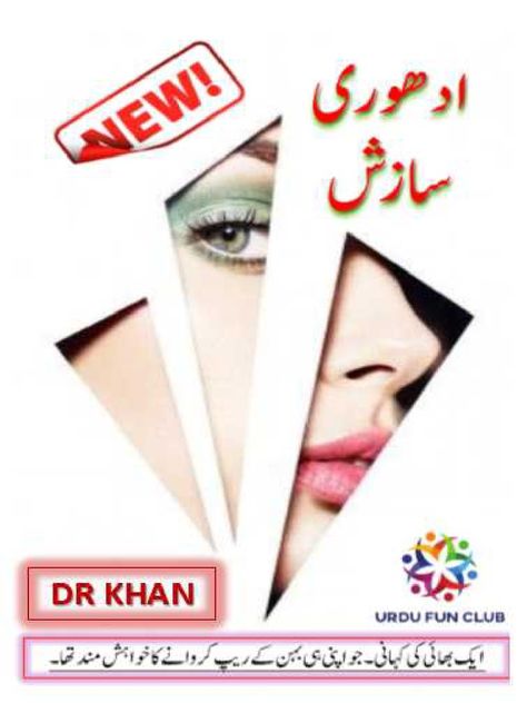 Faisal Khan, Romantic Bold Urdu Novels, Novels To Read Online In Urdu, Urdu Stories For Adults Pdf, Romantic Urdu Novels, Urdu Novels Pdf, Adult Romance Novels, Romantic Novels To Read, Urdu Stories