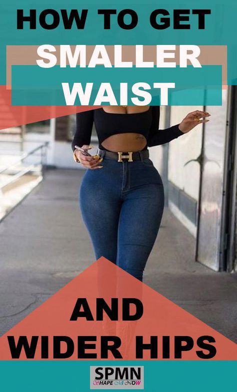 How To Get Small Waist And Wide Hips, How To Get Big Hips, How To Get A Snatched Waist, Widen Hips, Hips Exercise, Wide Hip Workouts, Small Waist Big Hips, How To Widen Hips, Hips Workout