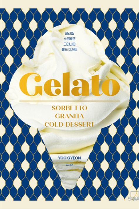 This book explains all the processes of making gelato, sorbetto, granita, and cold desserts and includes all the theories and how to formulate recipes necessary for production. It presents a guide for making the unique texture of gelato and making a stable product, and how to create a recipe with detailed step-by-step examples based on this guide. Gelato Logo, Gelato Design, Treats Packaging, How To Make Gelato, Mint Gelato, Ice Cream Games, Pistachio Gelato, Fro Yo, Gelato Recipe