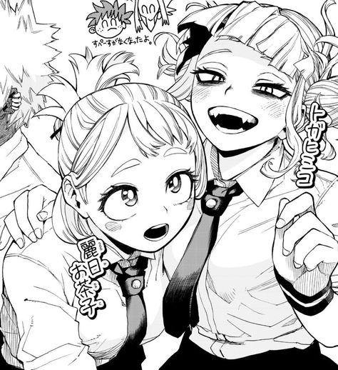 Hori is feeding us Last Game Manga, Art Jokes, Ochako Uraraka, Jibaku Shounen Hanako-kun, Super Villains, My Hero Academia Episodes, Hero Academia Characters, My Hero Academia Manga, Drawing Reference Poses