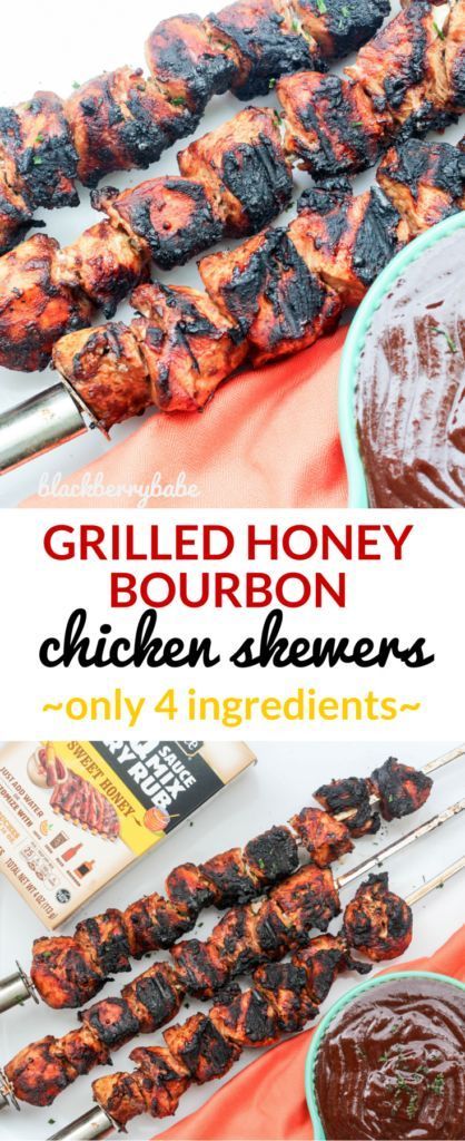 Bourban Chicken, Bourbon Chicken Skewers, Bourbon Marinade, Grilled Kabobs, Honey Bourbon Chicken, Perfect Grilled Chicken, Bourbon Chicken Recipe, Healthy Grilled, Honey Bourbon