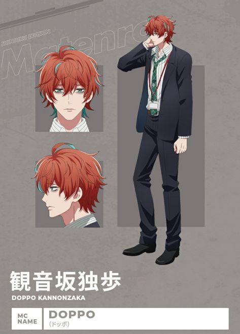 Doppo Hypnosis Mic, Doppo Kannonzaka, Hypnotize Yourself, Body Reference Poses, Hypnosis Mic, Rap Battle, Character Design References, Eye Drawing, Handsome Anime