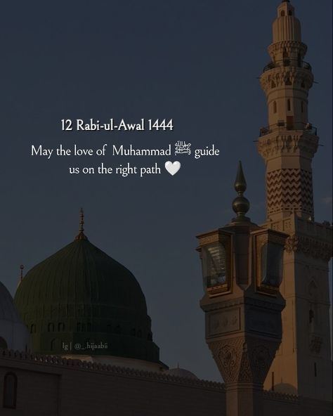 12 Rabi Ul Awwal Quotes, 12 Rabi Ul Awal Quotes, Rabi Ul Awal Quotes, 12 Rabi Ul Awwal, 12 Rabi Ul Awal, Eid Status, Smile Quotes Beautiful, 12th Rabi Ul Awal, Rabi Ul Awal