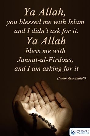 Ya Allah Quotes, Ya Allah Give Me Strength, Good Human Being Quotes, Jumma Mubarak Messages, Respect Relationship Quotes, Chickpeas Benefits, Jumuah Mubarak Quotes, Islamic Stickers, Islamic Quotes In English