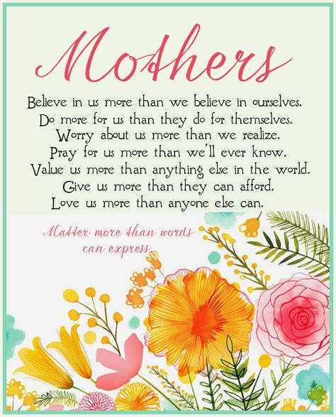 Mothers Day Poems, Being A Mother, Mother Day Wishes, Happy Mother, Pray For Us, Day Wishes, Wall Decorations, Glue Gun, Three Kids