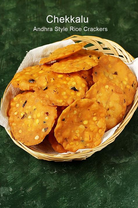 Chekkalu recipe Chekkalu Recipe, Indian Evening Snacks, Rice Flour Snacks, Papri Chaat Recipe, Indian Snacks Recipes, Evening Snacks Recipes, Veg Burgers Recipe, Evening Snacks Indian, Easy Indian Snacks