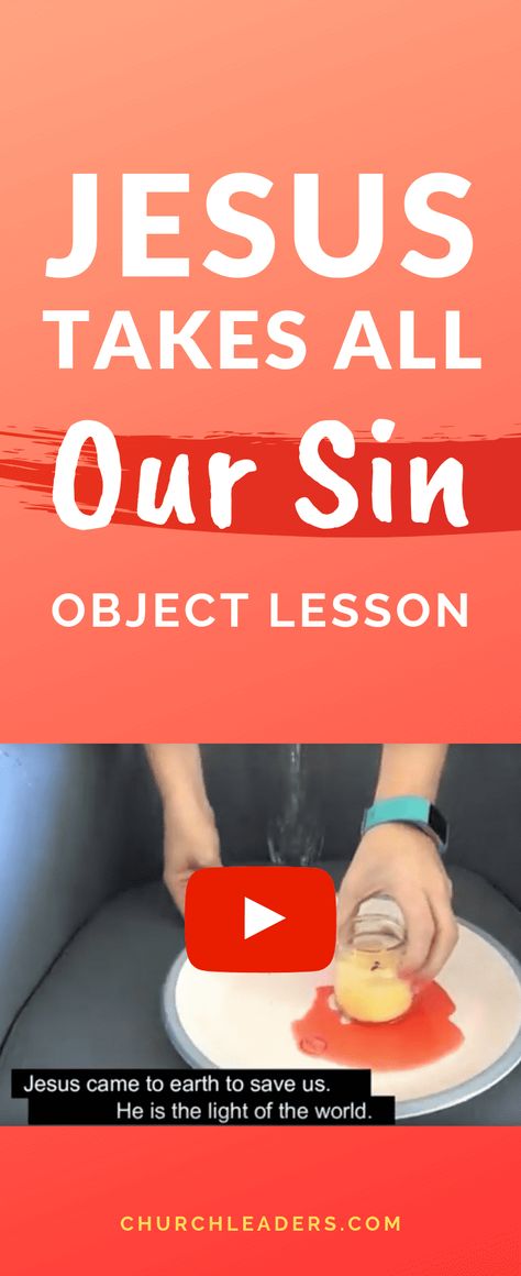 This sin object lesson will be stuck in kids' heads for all time and one day it just may click not to take Jesus on the cross for granted. Watch it now! #JesusSaves #GodisLove #Savior #objectlesson #kidmin #childrensministry #Sundayschool #takesoursin #forgiveness Sin Object Lesson, Kids Bible Object Lessons, Christian Object Lesson, Sunday School Object Lessons, Kids Church Lessons, Kids Sunday School Lessons, Bible Object Lessons, Childrens Sermons, Bible Activities For Kids