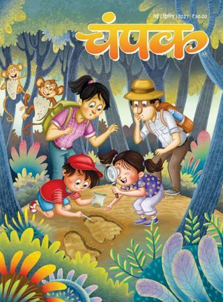 Comic Book In Hindi, Indrajal Comics, Cartoons Hindi, Read Comics Free, Indian Comics, Hindi Comics, Diamond Comics, Penguin Craft, Childhood Memories 90s