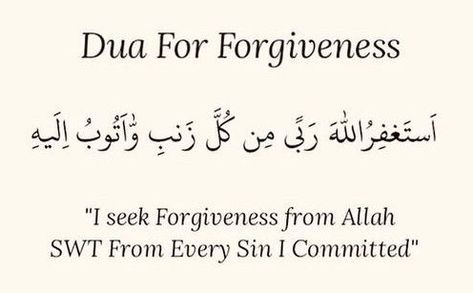 Dua Prayer Islam Muslim Deen Dua For Forgiveness, Islamic Quotes, Ramadan, Collage, Quotes, Pins