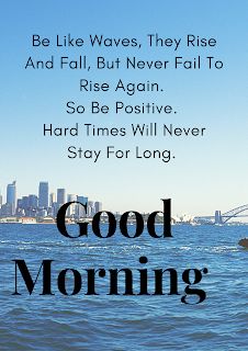 Winter Good Morning, Positive Good Morning Messages, Good Morning Meaningful Quotes, Wishing Quotes, Morning Quotes In English, Morning Magic, Quotes To Start Your Day, Daily Wishes, Motivational Good Morning Quotes