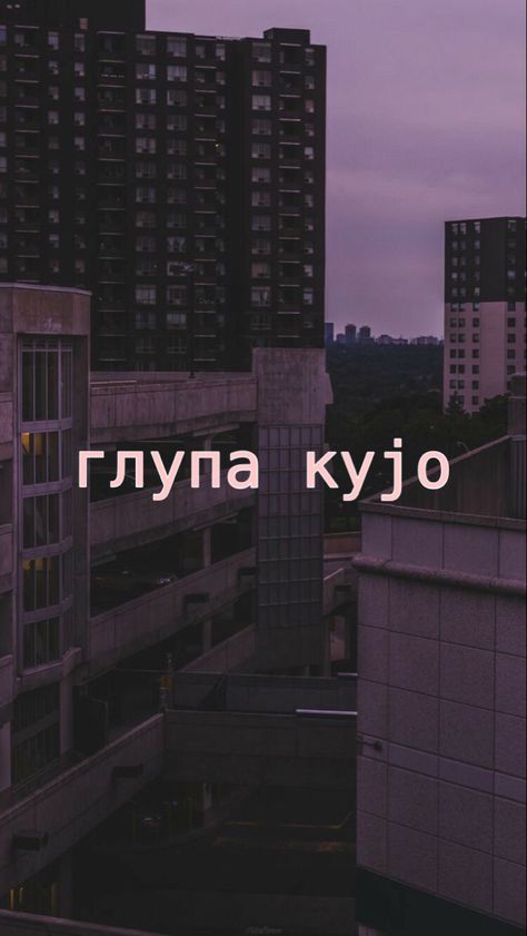 Urban Academia, Cute Grunge, Serbian Quotes, Twitter Header Pictures, Aesthetic City, Nba Pictures, Grunge Vintage, Academia Wallpaper, Instagram Background