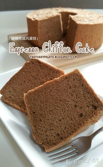 Coffee Chiffon Cake Recipe, Cake Recipes Coffee, Expresso Cake, Mocha Desserts, Homecooked Food, Chiffon Cake Recipe, Hot Milk Cake, Cake Receipe, Malaysian Dessert