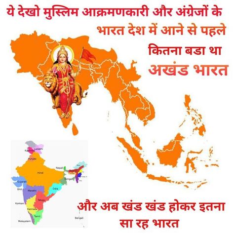 Akhand Bharat Shivaji Maharaj Hd Wallpaper, Social Media Icons Free, Wallpaper Photo Gallery, Alternate History, God Illustrations, Social Media Icons, General Knowledge, Art Drawings Simple, Hd Wallpaper