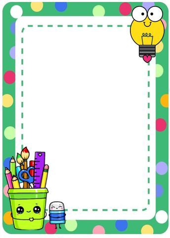 Free School Borders, Happy Birthday Friend Funny, Bears Preschool, School Border, Handwriting Paper, Flower Background Design, School Frame, Book Cover Template, School Murals