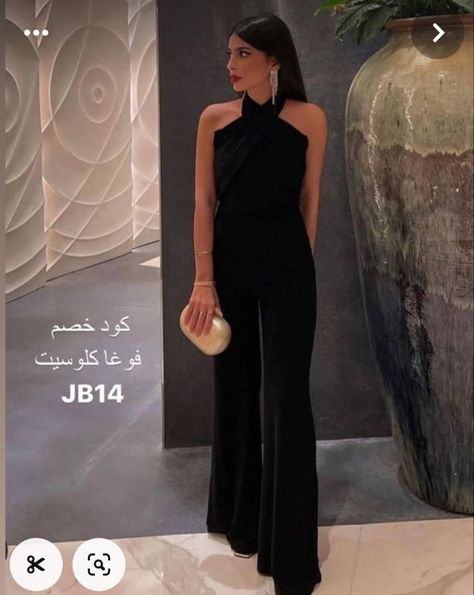 Jumpsuit Elegant Chic, Long Black Dress Outfit, Jumpsuit Outfit Wedding, Classy Jumpsuit Outfits, Jumpsuit Wedding Guest, Black Dress Outfit Party, Fancy Jumpsuit, Casual Bridesmaid Dresses, Jumpsuit For Wedding Guest