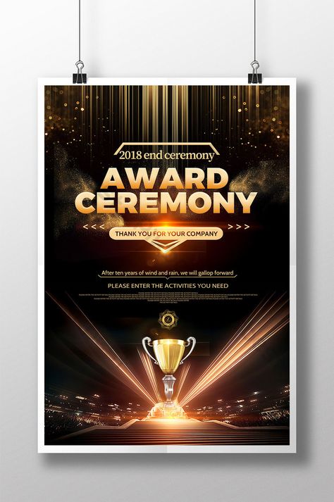 Trophy Poster Design, Award Ceremony Poster Design, Corporate Award Ceremony Ideas, Award Design Poster, Award Design Ideas, Award Poster Design Layout, Award Ceremony Poster, Award Design Graphics, Awards Poster Design