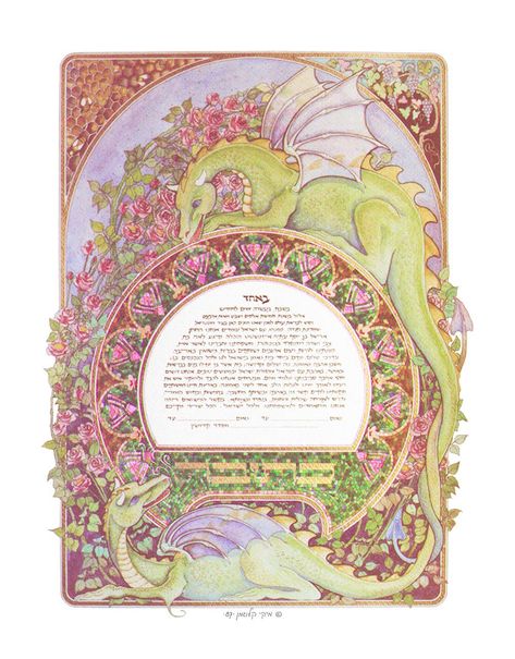 Fairytale Illustration, Fairytale Art, Medieval Art, Illuminated Manuscript, A Dragon, Arabesque, Art Plastique, Pattern Art, Art Inspo