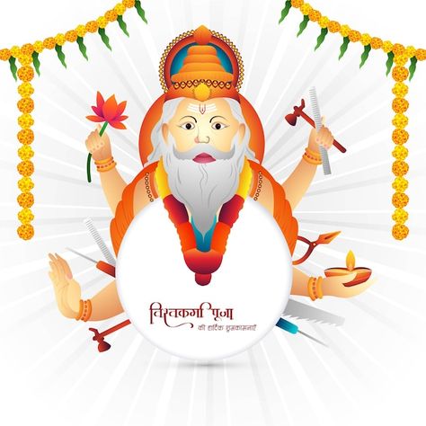 Hindu god vishwakarma puja celebration c... | Free Vector #Freepik #freevector #india #festival #architecture #indian Festival Architecture, Architecture Indian, Puja Decoration, Vishwakarma Puja, India Festival, Celebration Card, Card Background, 15 August, Hindu God