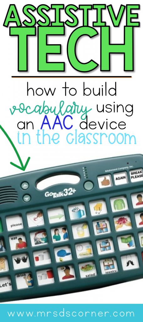 Core Vocabulary is an essential part of every person's life, and for our nonverbal students they access core vocabulary and language through assistive technology and AAC devices. Learn about the simple lesson I use with my students to practice the use of AT devices, while practicing the basic skills all students need (including fine motor). Includes a free printable for implementation tomorrow. Blog post at Mrs. D's Corner. Assistive Technology Devices, Asd Classroom, Augmentative Communication, Verbal Communication, Core Words, Slp Activities, Core Vocabulary, Communication Board, Social Communication