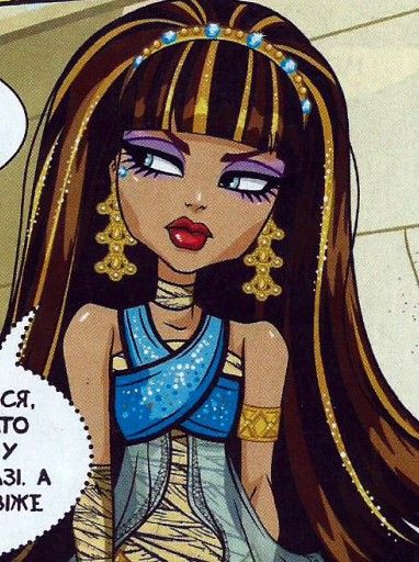 Monster High Cartoon Characters, Monster High Comic Art, Monster High Comic Pfp, Cleo Monster High Pfp, Monster High Comic Icons, Cleo Monster High Aesthetic, Cleopatra Monster High, Cleo Denile Monster High, Monster High Comic